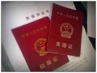 成都梅寒香商贸有限公司
