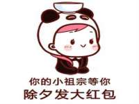 成都梅寒香商贸有限公司