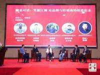 成都梅寒香商贸有限公司
