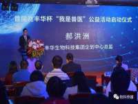 成都梅寒香商贸有限公司