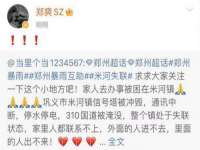 成都梅寒香商贸有限公司