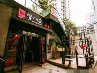 成都梅寒香商贸有限公司